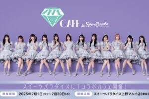≠ME (ノイミー) カフェ in スイーツパラダイス上野 7月1日よりコラボ開催!
