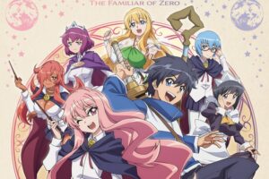ゼロの使い魔20周年記念展 in 池袋 8月10日より開催!