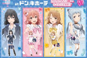 俺ガイル × ドンキ 5月23日より平成ギャル姿のグッズが登場!