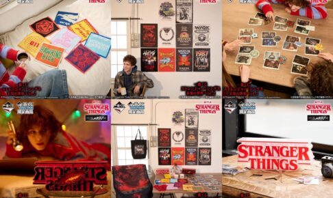 ストレンジャーシングス × 一番くじ 未知の世界 Vol.2 12月26日より登場!