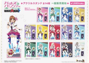 夢職人 (ゆめくろ) 缶バッジ Vol.10～12＆シャイニーカード Vol.4 1月発売!