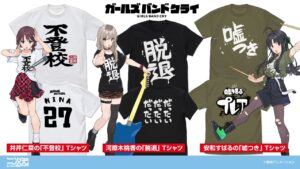 ガールズバンドクライ 不登校・脱退・嘘つき 劇中再現Tシャツ 7月発売!