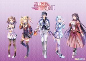 魔王学院の不適合者II ミーシャら 透明感ある色彩で描いたグッズ 9月発売!