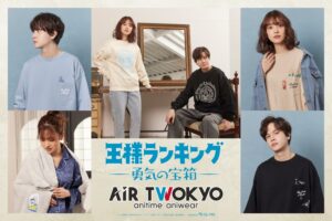 王様ランキング × AIR TWOKYO グッズコレクション 第3弾 9月発売!