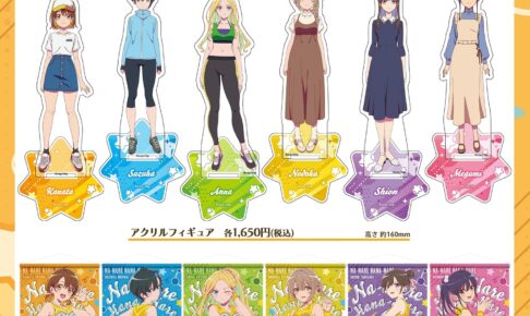 菜なれ花なれ×ぐんまちゃん アクリルカラビナ 全6種 菜なれ花なれ×ぐんまちゃん アクリルカラビナ - GOODS｜TVアニメ