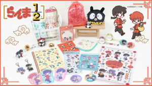 らんま1/2 オリジナルデザイングッズ 全国100円ショップに登場!