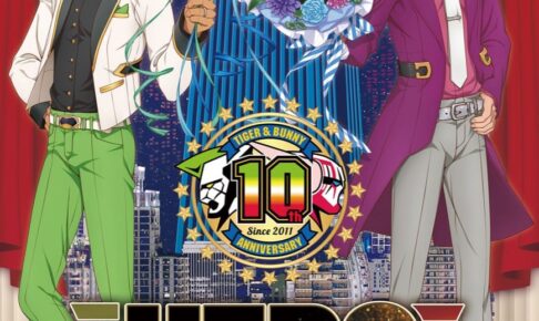 TIGER&BUNNY HERO's DAY 店頭販促用ポスター　タイバニ TIGER&BUNNY HERO's DAY 店頭販促用ポスター タイバニ