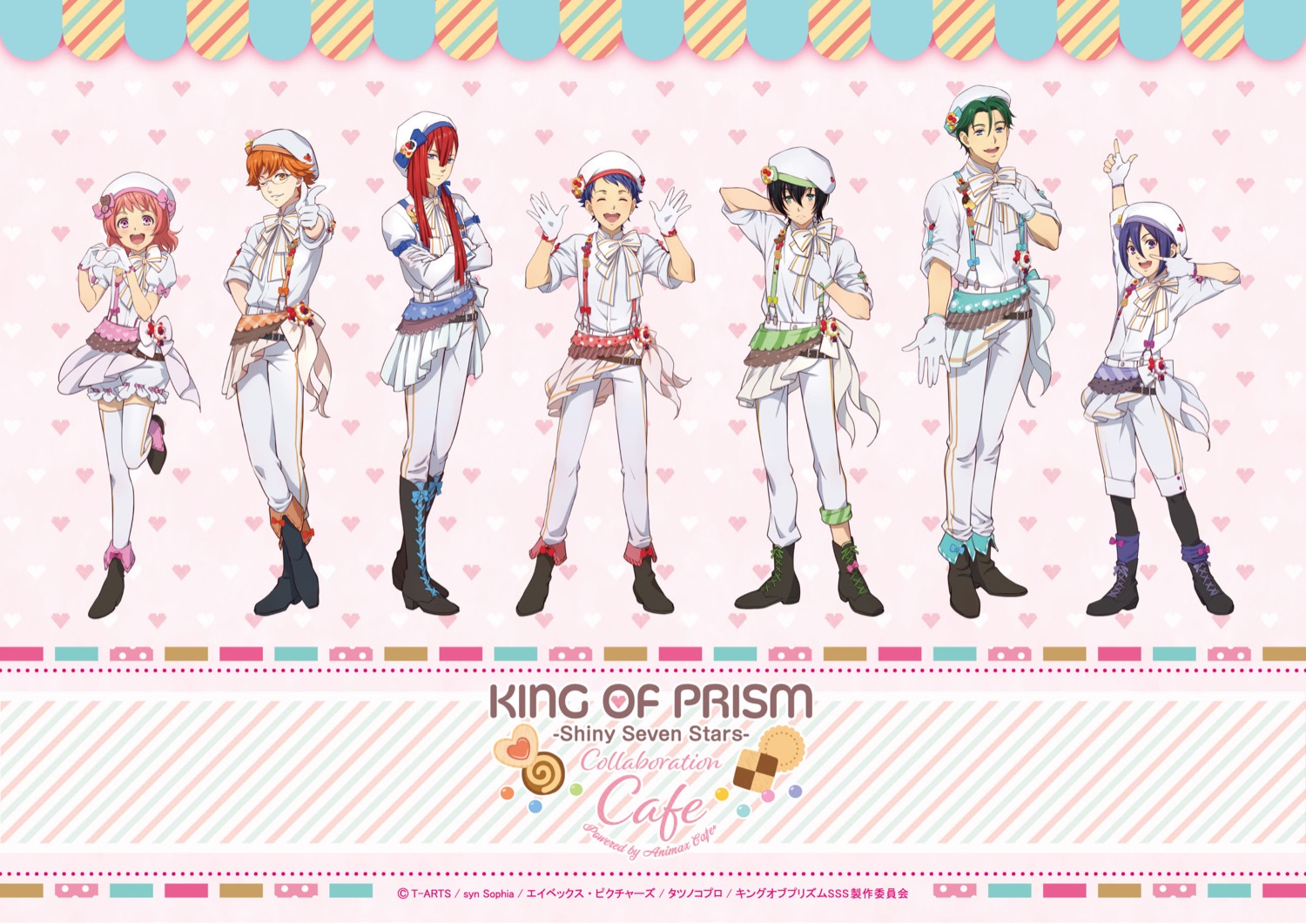 KING OF PRISMカフェ in Animax Cafe+原宿 11.7-12.6 コラボカフェ開催!