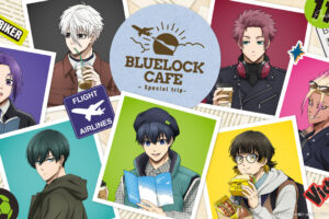 ブルーロック カフェ in 東京/愛知/大阪/宮城 11月7日より開催!