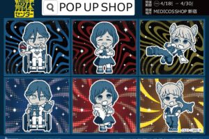 都市伝説解体センター VS怪異 ストア in 新宿 4月18日より開催!