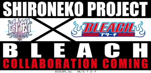 BLEACH × 白猫プロジェクト 2021年コラボイベント開催決定!