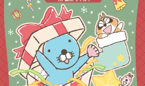 ぼのぼの ポップアップストア in 錦糸町 12月5日より開催!