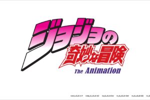 ジョジョの奇妙な冒険 × GU全国 4月24日よりコラボウェア発売!