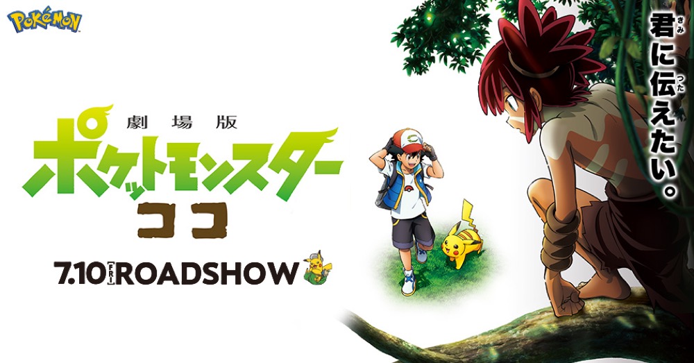 綺麗なピンク 魚 ポケモン 最高の花の画像