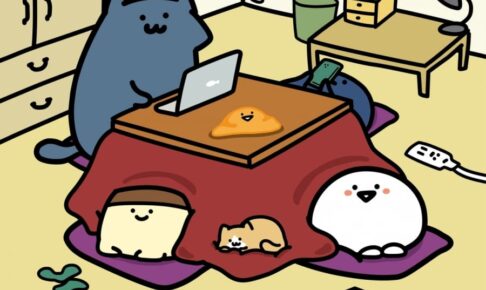 お文具といっしょ わいのおうち展 in 池袋パルコ 1月21日より開催!