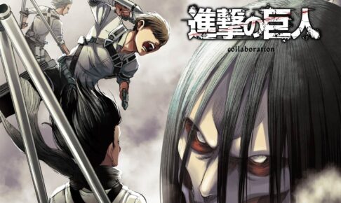 進撃の巨人 × graniph コラボアイテム 9月8日発売! 先行予約受付中!