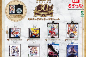 「テイルズ オブ」チャーム カプセルトイ 5月3週より順次発売!