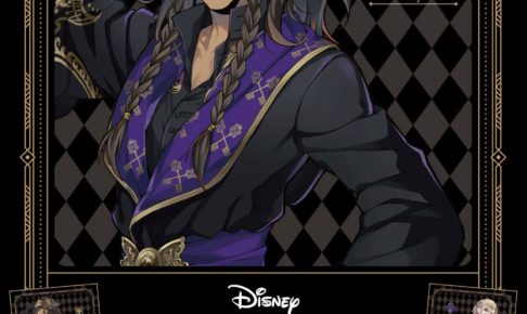 「ツイステ クリアファイルブック -Ceremony- Vol.2」12月18日発売!