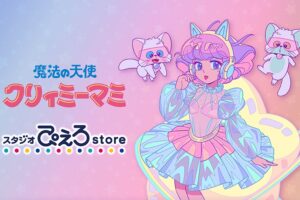 クリィミーマミ POP UP SHOP in 上野マルイ 10月9日より開催!