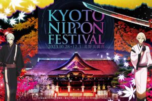 刀剣乱舞 × KYOTO NIPPON FESTIVAL2023 in 京都 10月28日より開催!