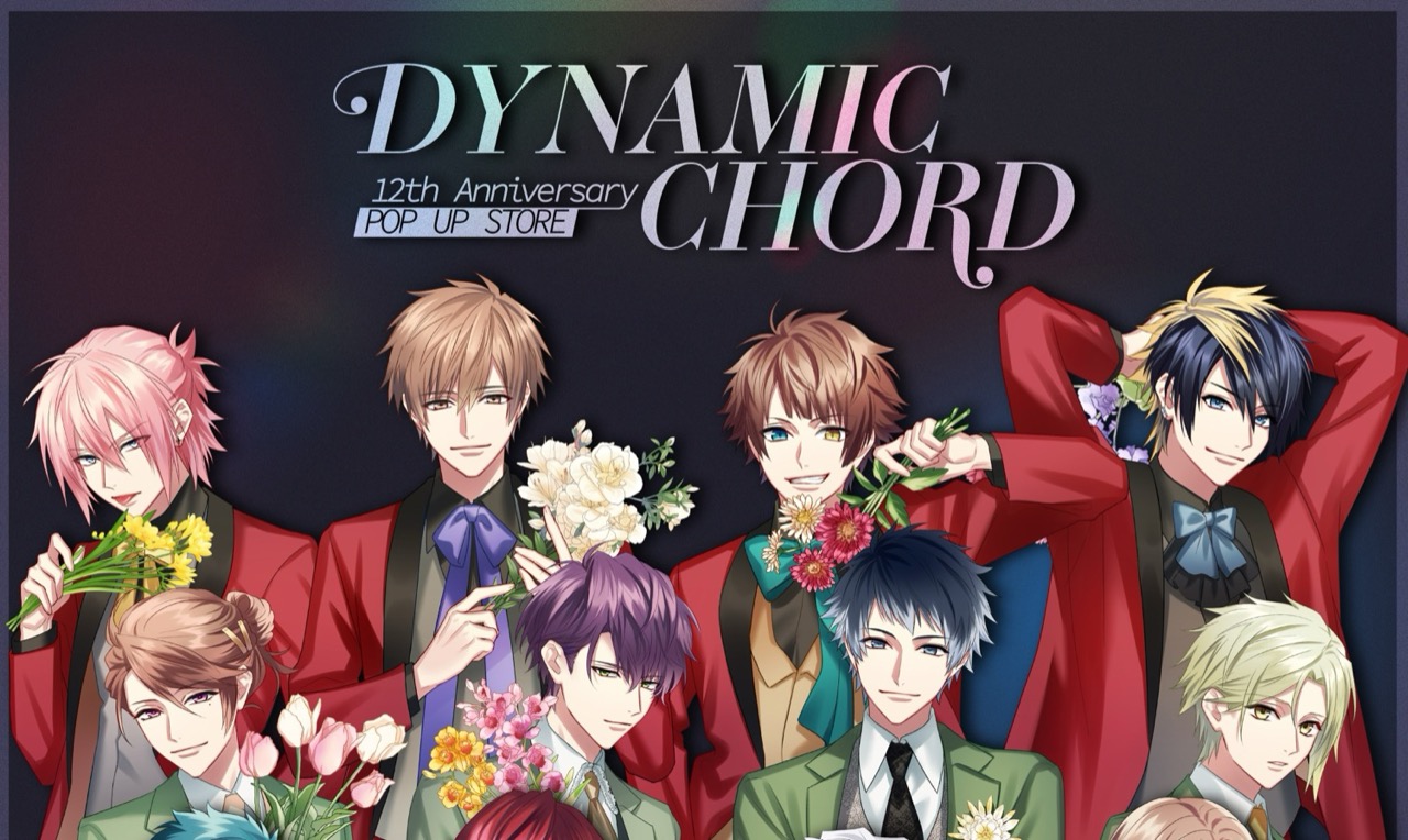 DYNAMIC CHORD 12周年記念 ストア in 3都市 5月22日より開催!