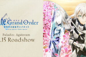 劇場版「Fate/Grand Order -神聖円卓領域キャメロット-」後編 5月15日公開