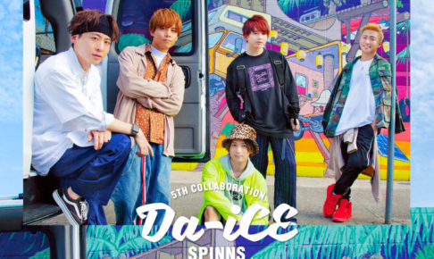 Da-iCE×SPINNS コラボ シャツ