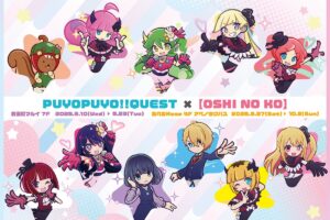 ぷよぷよ×【推しの子】ストア in 東京/大阪 9月10日より順次開催!