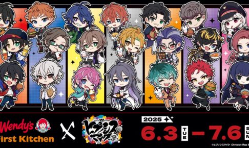 ヒプノシスマイク × ウェンディーズ 6月3日よりコラボ開催!
