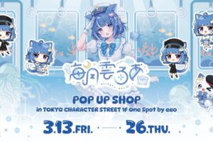 海月雲ろあ 駅員風衣装 ストア in 東京駅一番街 3月13日より開催!