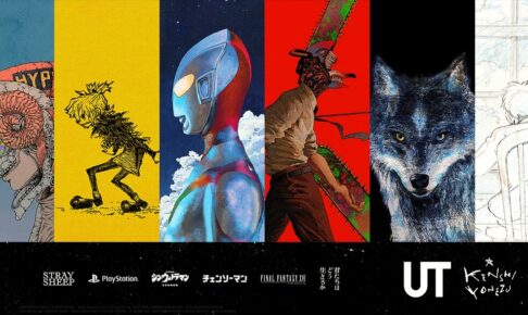 米津玄師 × ユニクロ 9月中旬より最新アルバム盛り込んだ第2弾UT