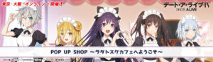 デート・ア・ライブ 描き下ろしストア in 東京・大阪 6月3日より順次開催!