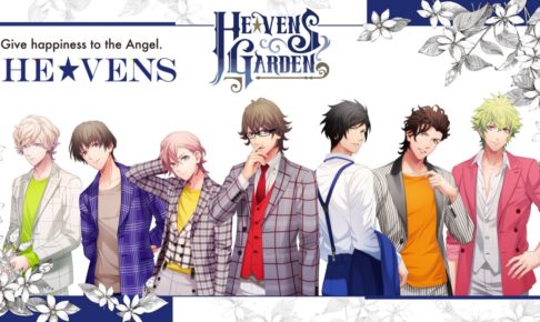 うたプリ　HE★VENS GARDEN　2020　缶バッジ　アクスタ うたのプリンスさまオンリーショップ in アニメイト6店舗 3.20