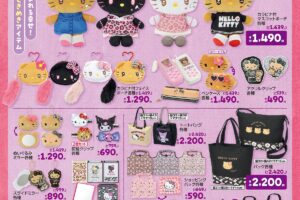 サンリオ ギャル風アイテム in しまむら全国 4月9日より発売!