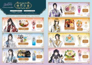 魔道祖師 × スイーツパラダイス 東京/兵庫 メニュー情報が解禁!
