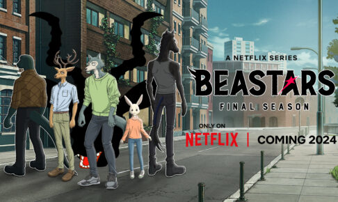 BEASTARS (ビースターズ) の一覧 – コラボカフェ BEASTARS (ビースターズ) の一覧 – コラボカフェ