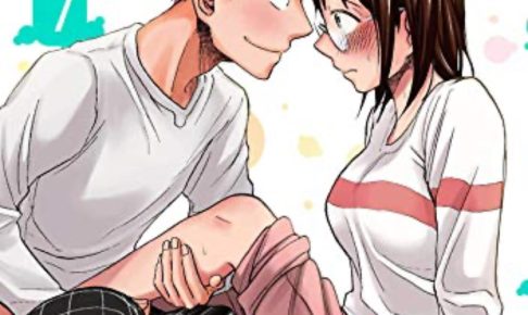 山田金鉄「あせとせっけん」第7巻 4月23日発売! 特装版も同時発売!!