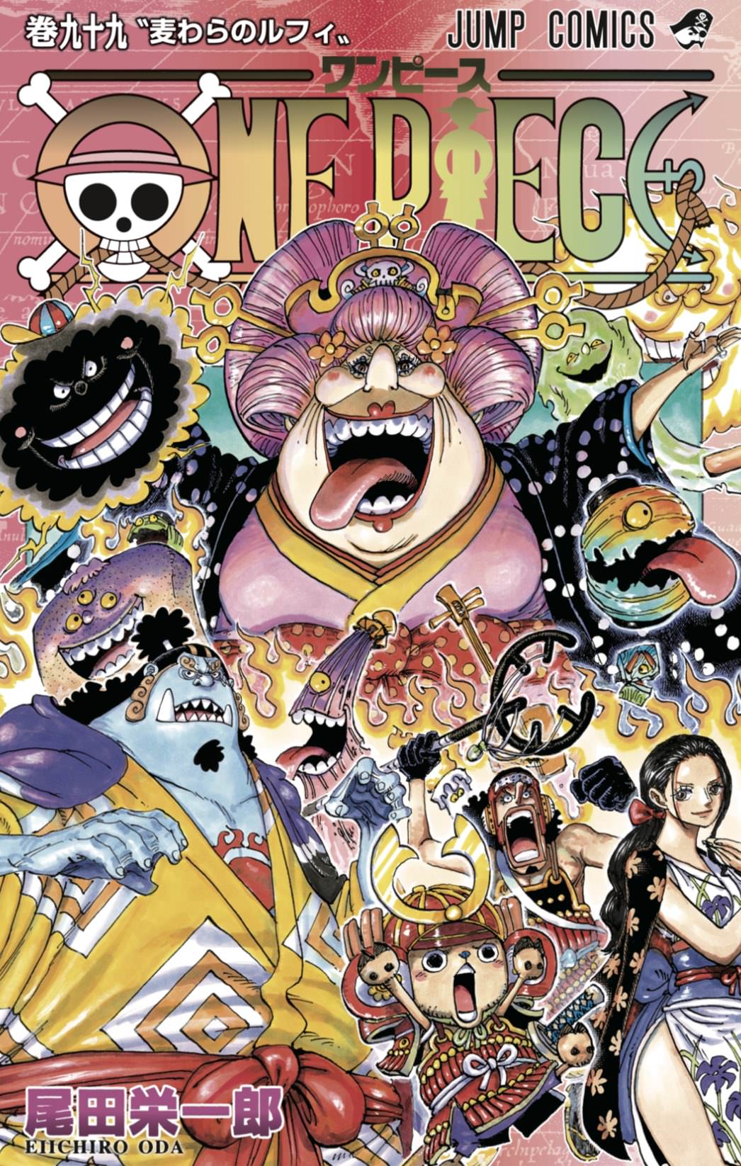One Piece ワンピース 最新刊 99巻 6月4日発売 デジタル版は7月2日