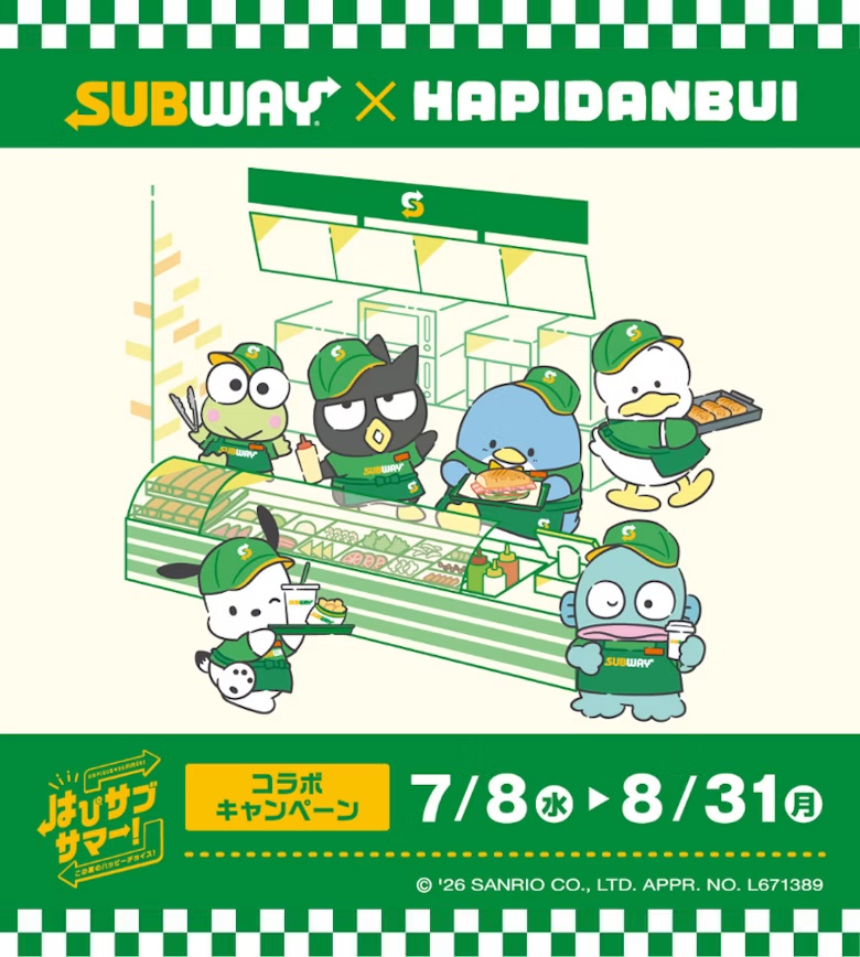 はぴだんぶい × サブウェイ全国 コラボ第2弾 8月5日より開催!