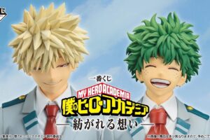 ヒロアカ 一番くじ 紡がれる想い 3月26日までオンライン受注販売!