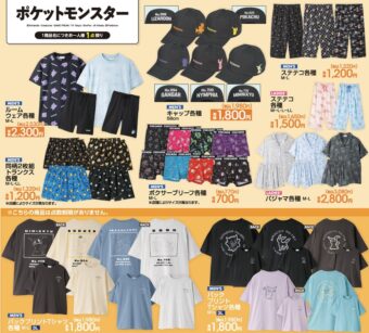 リラックマ キイロイトリ ワンダーZOO in 東京駅一番街 11.27
