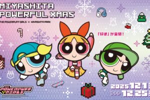 パワーパフガールズ × MIYASHITA PARK 12月1日よりコラボ開催!