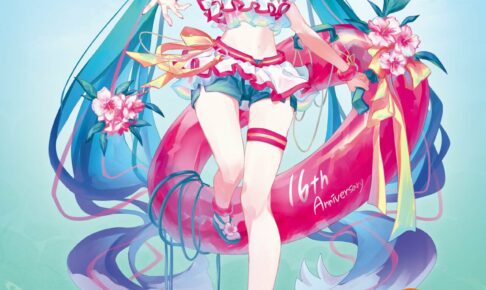 初音ミク 16周年記念ストア in 有楽町マルイ 描き下ろしイラスト