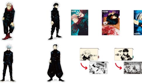 呪術廻戦 原作イラストグッズ 大好評に付き 再受注!