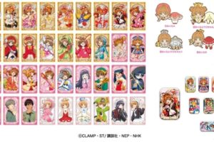 アニメ「カードキャプターさくら」放送開始25周年記念グッズ 11月発売!