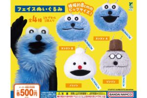 パペットスンスン フェイスぬい カプセルトイ 5月3週より登場!