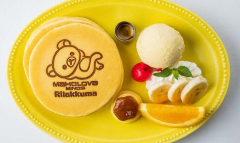 リラックマ マホロバマインズ三浦限定 マホロバ・マインズ三浦、「リラックマ コラボルーム」の新