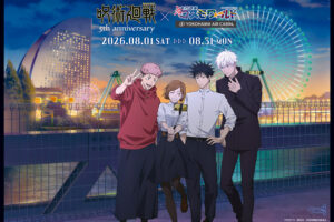 呪術廻戦 × よこはまコスモワールド 8月1日よりコラボ開催!