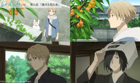 夏目友人帳 第7期 九話 ビワに涎を垂らすニャンコ先生の先行カット解禁!