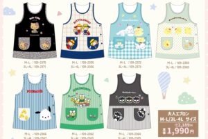 サンリオ エプロン 3月25日よりしまむらオンラインにて発売!